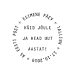 christmasstamp
